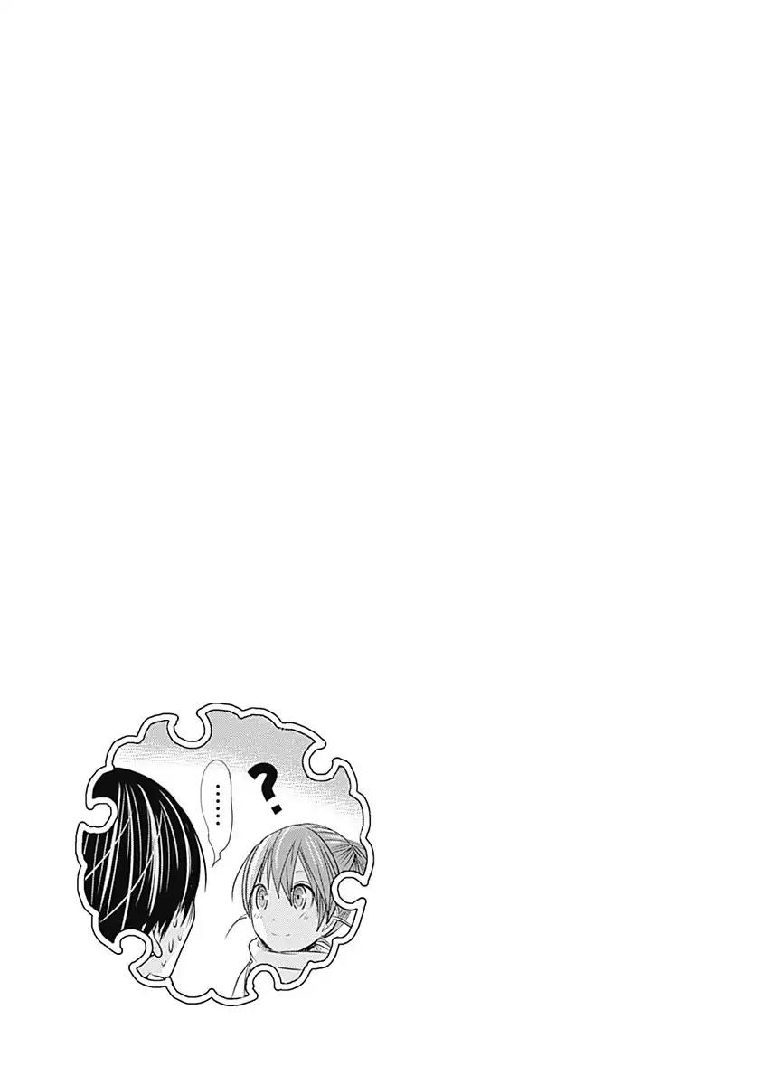 Minamoto-kun Monogatari Chapter 246 page 10 - Chapter 246: Your Voice