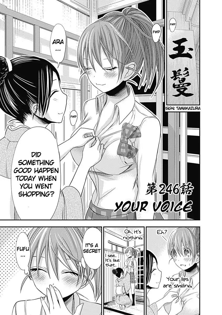 Minamoto-kun Monogatari Chapter 246 page 2 - Chapter 246: Your Voice