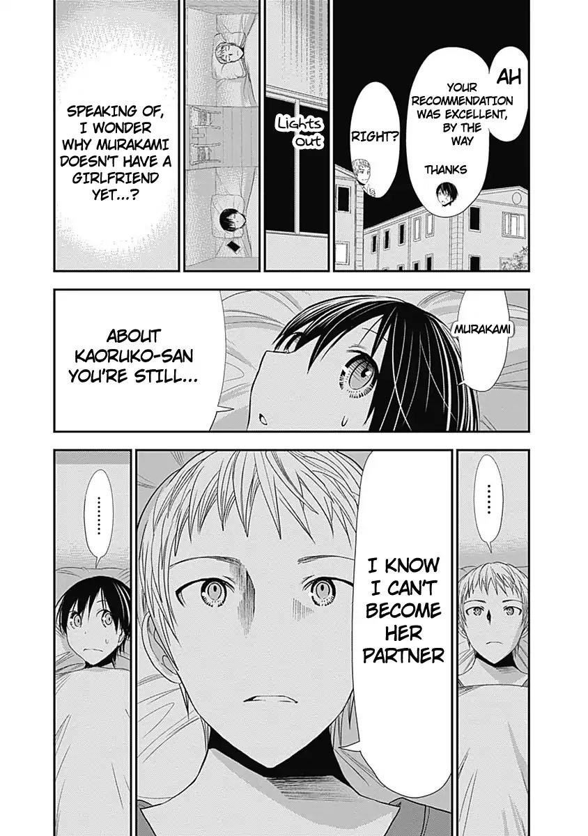 Minamoto-kun Monogatari Chapter 246 page 4 - Chapter 246: Your Voice
