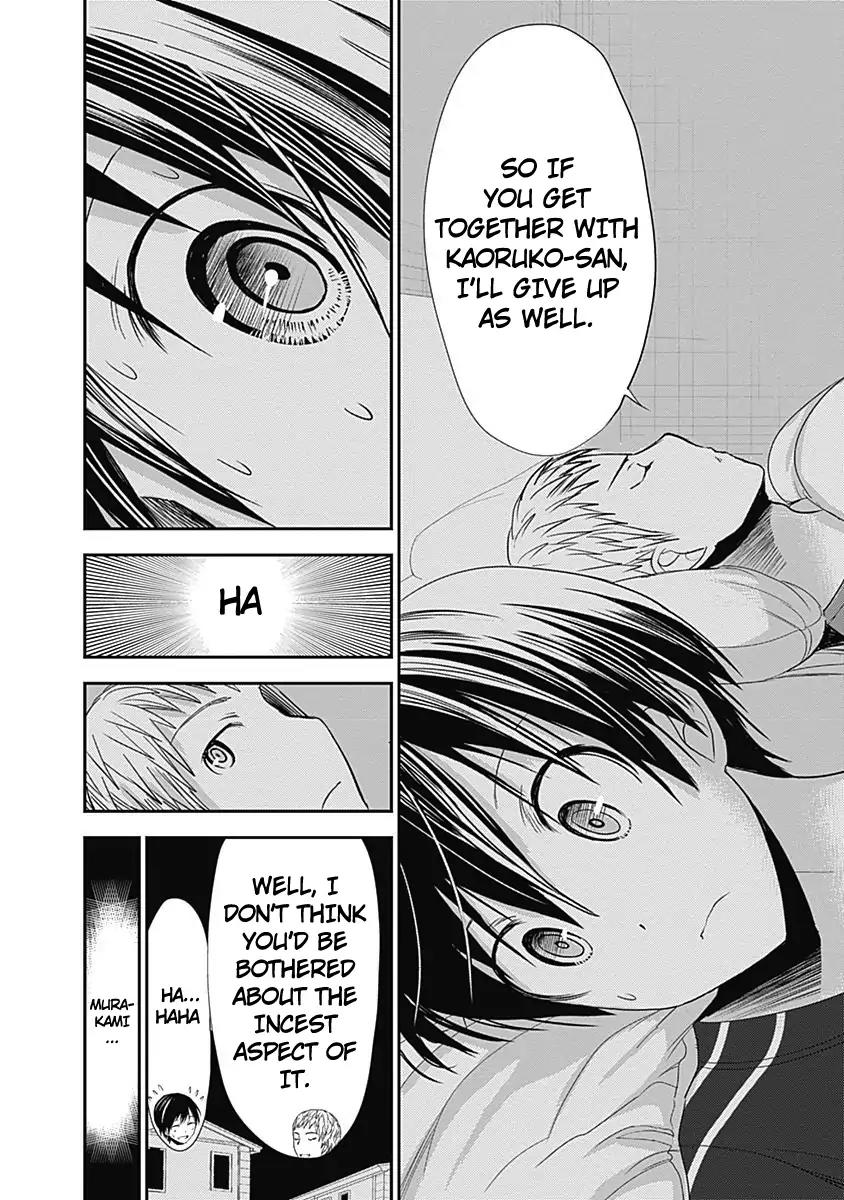 Minamoto-kun Monogatari Chapter 246 page 5 - Chapter 246: Your Voice