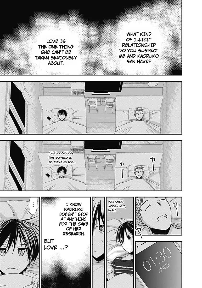 Minamoto-kun Monogatari Chapter 246 page 6 - Chapter 246: Your Voice