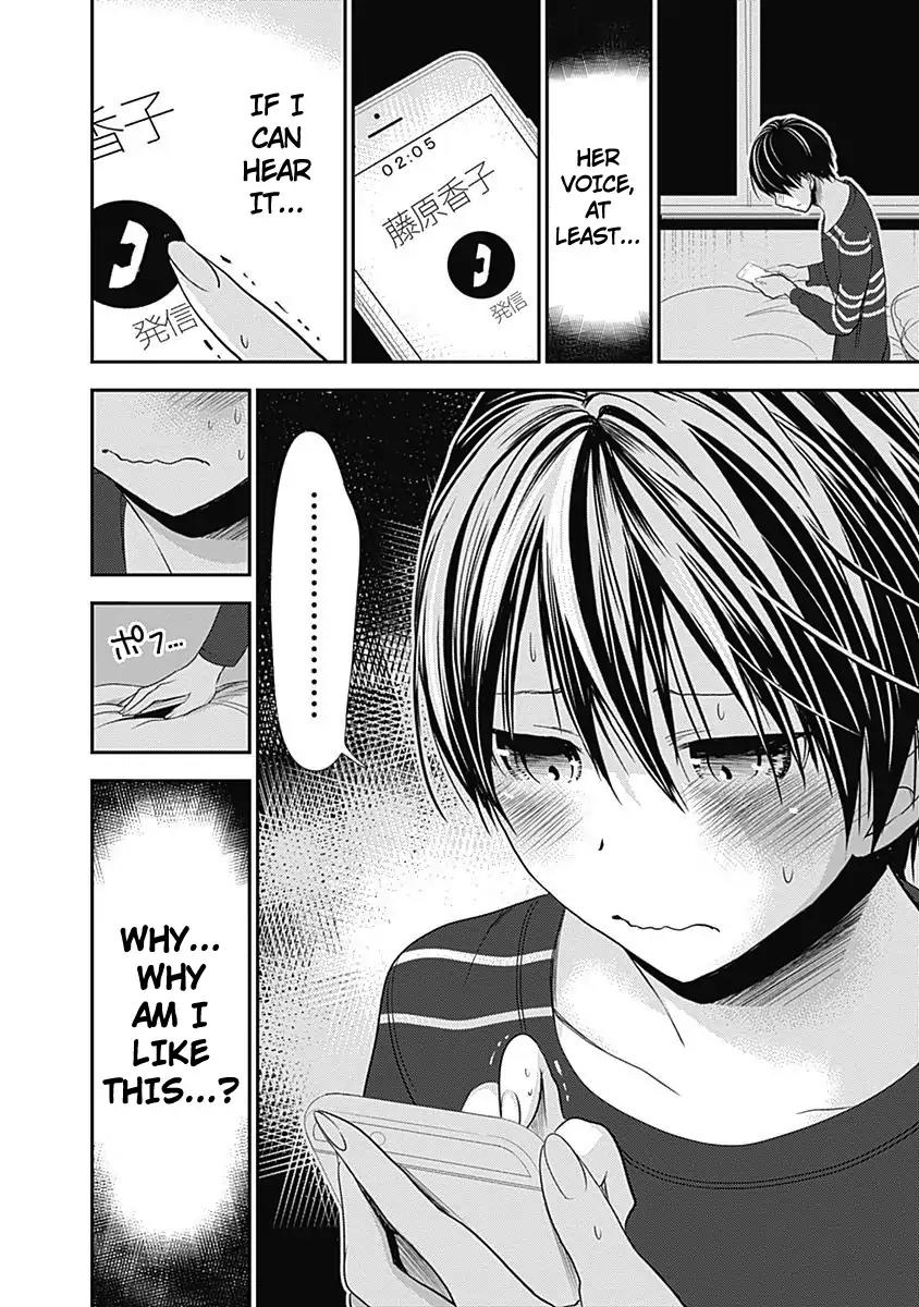 Minamoto-kun Monogatari Chapter 246 page 9 - Chapter 246: Your Voice