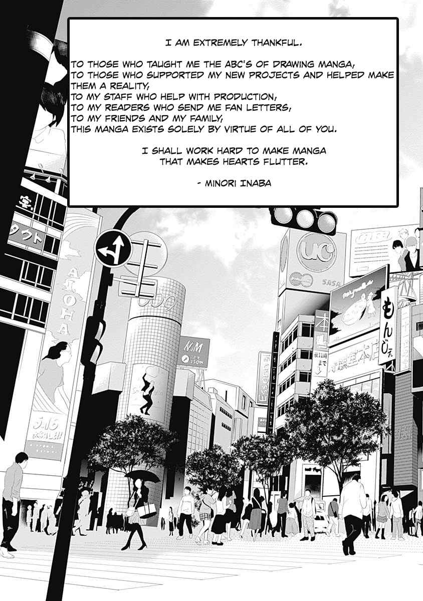 Minamoto-kun Monogatari Chapter 247.5 page 3 - Chapter 247.5: Afterword
