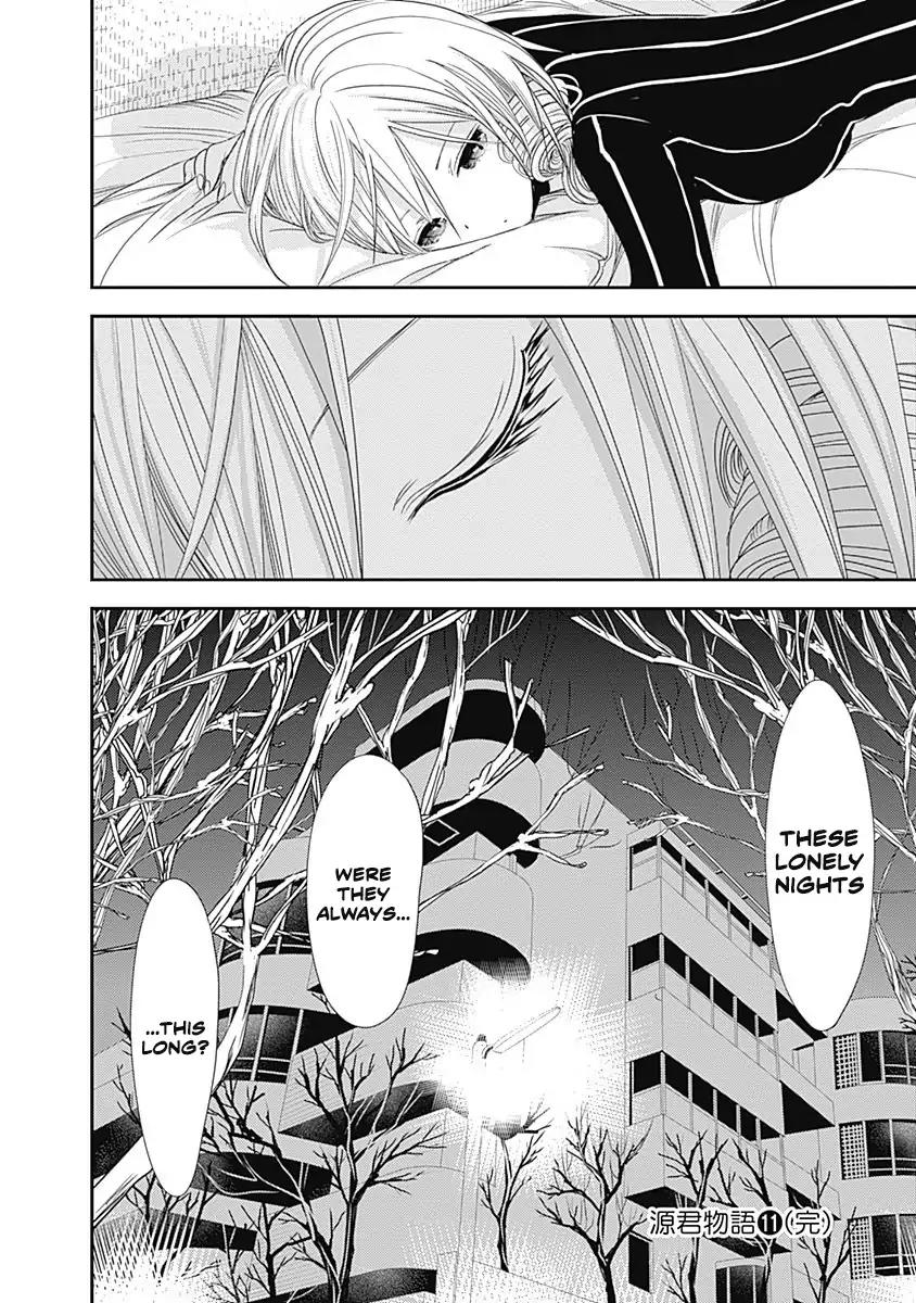 Minamoto-kun Monogatari Chapter 247 page 10 - Chapter 247: Empty Feeling