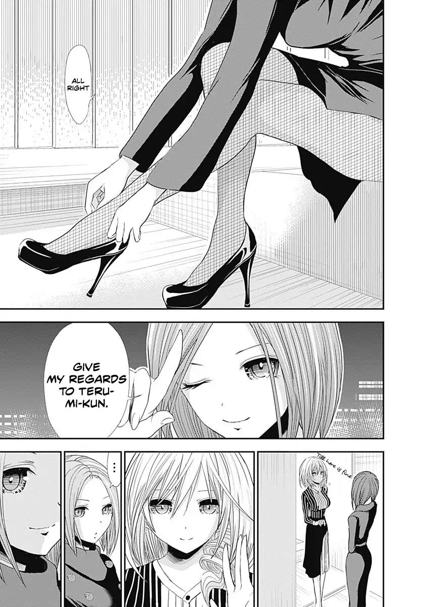 Minamoto-kun Monogatari Chapter 247 page 3 - Chapter 247: Empty Feeling