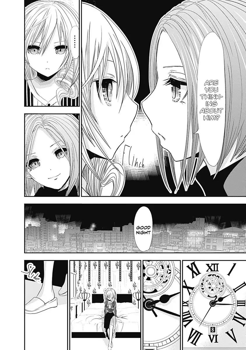 Minamoto-kun Monogatari Chapter 247 page 4 - Chapter 247: Empty Feeling