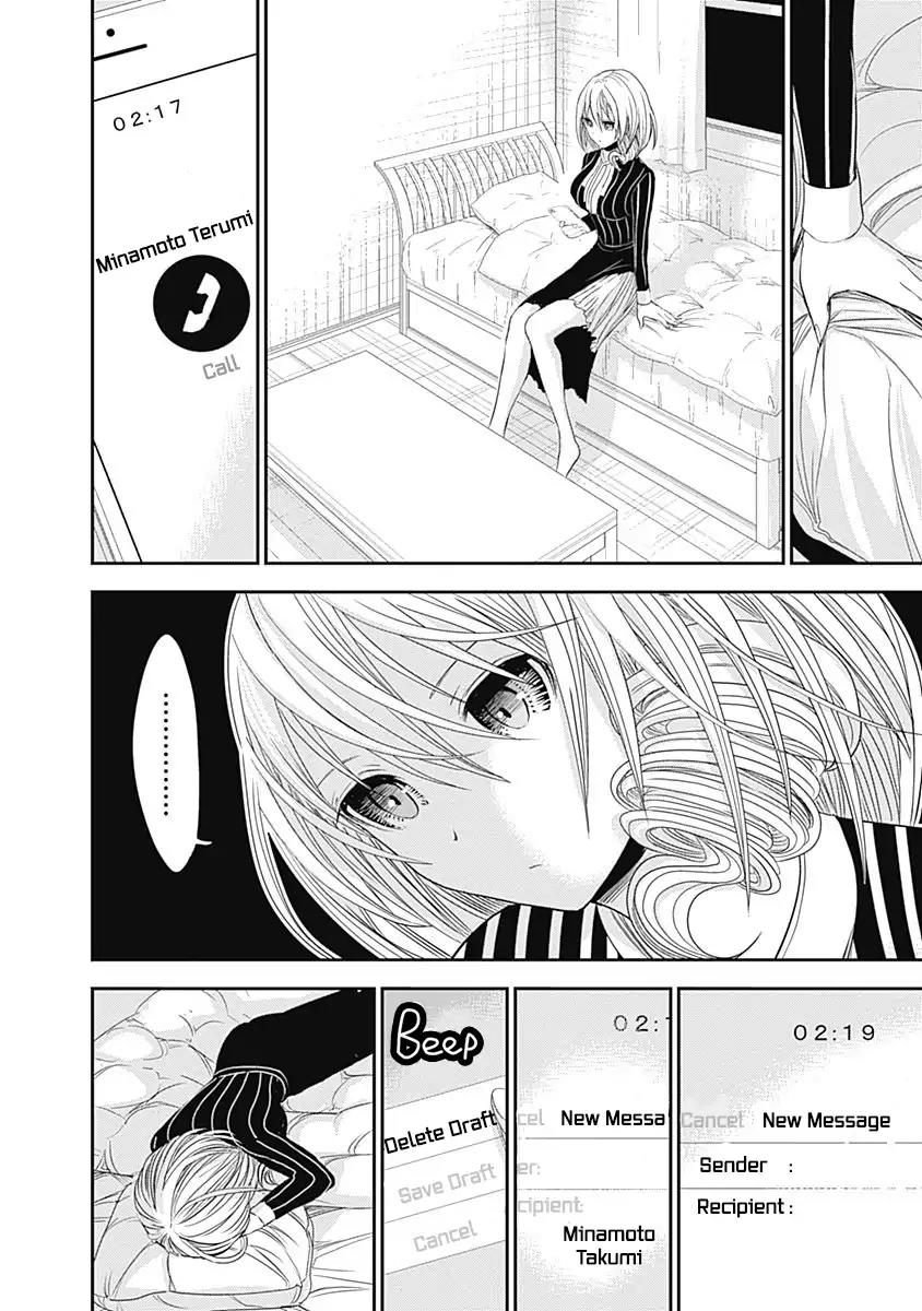 Minamoto-kun Monogatari Chapter 247 page 6 - Chapter 247: Empty Feeling