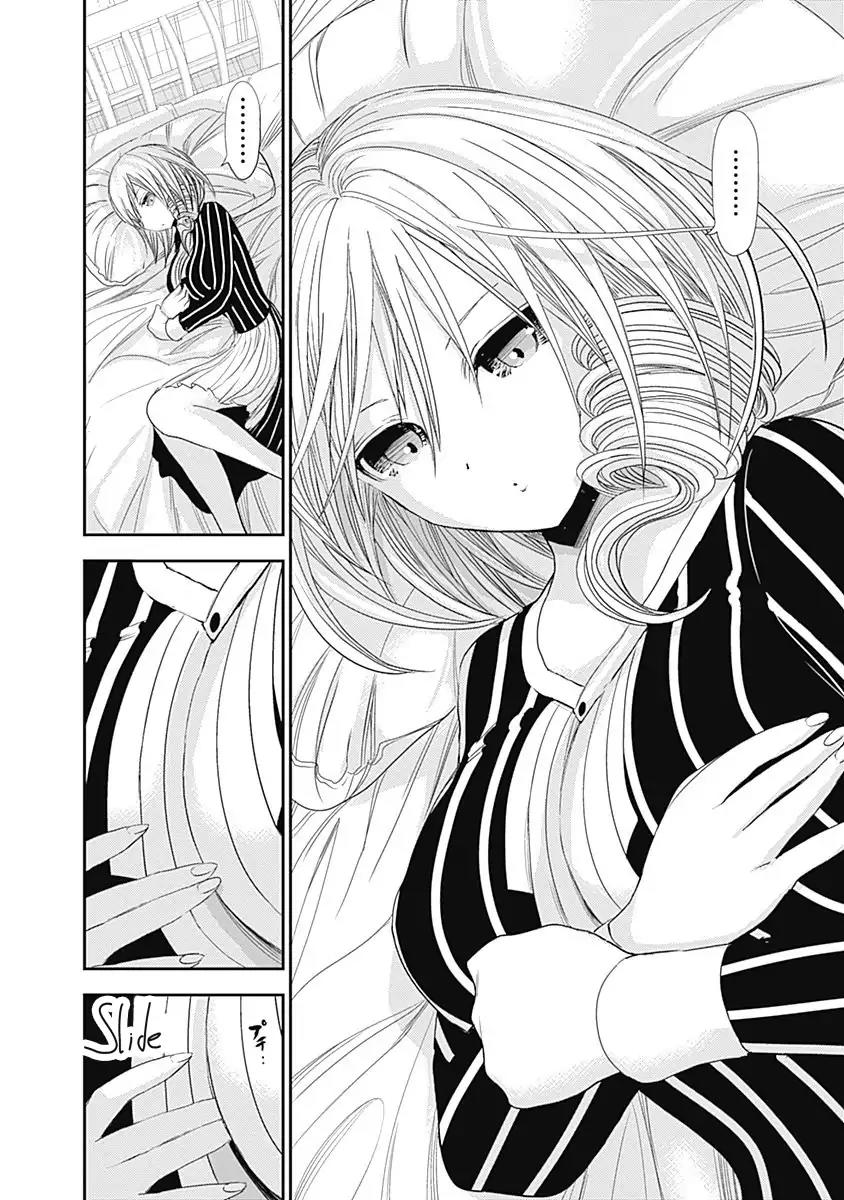 Minamoto-kun Monogatari Chapter 247 page 8 - Chapter 247: Empty Feeling