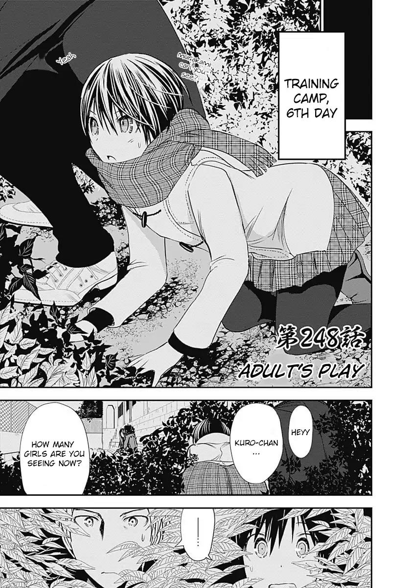 Minamoto-kun Monogatari Chapter 248 page 2 - Chapter 248: Adult's Play