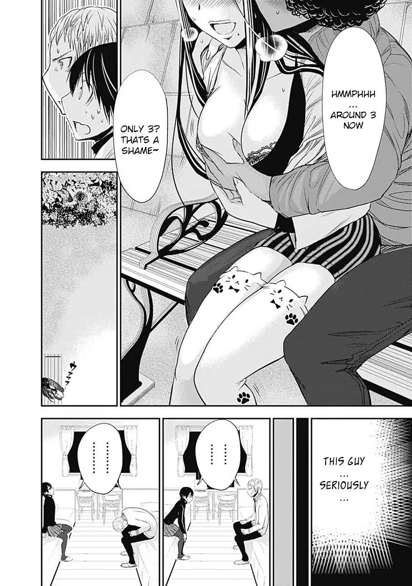 Minamoto-kun Monogatari Chapter 248 page 3 - Chapter 248: Adult's Play