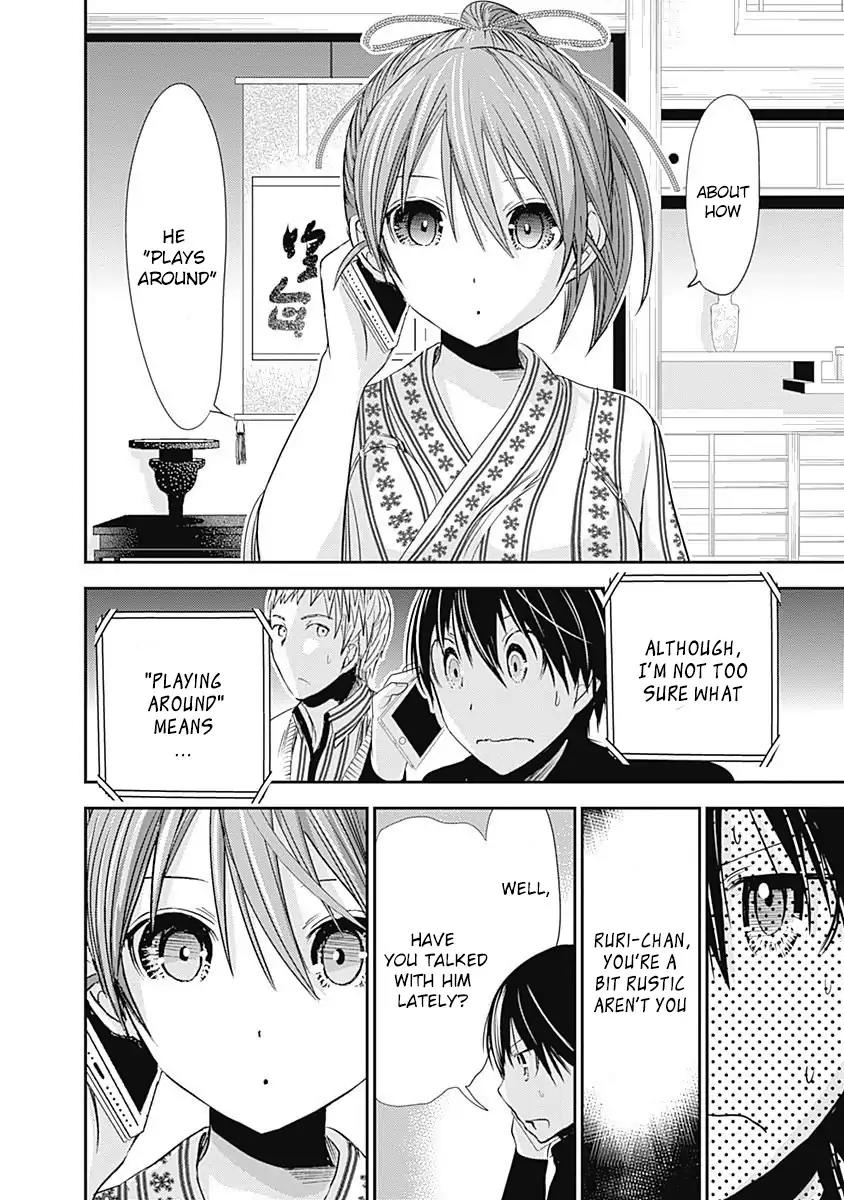 Minamoto-kun Monogatari Chapter 248 page 5 - Chapter 248: Adult's Play