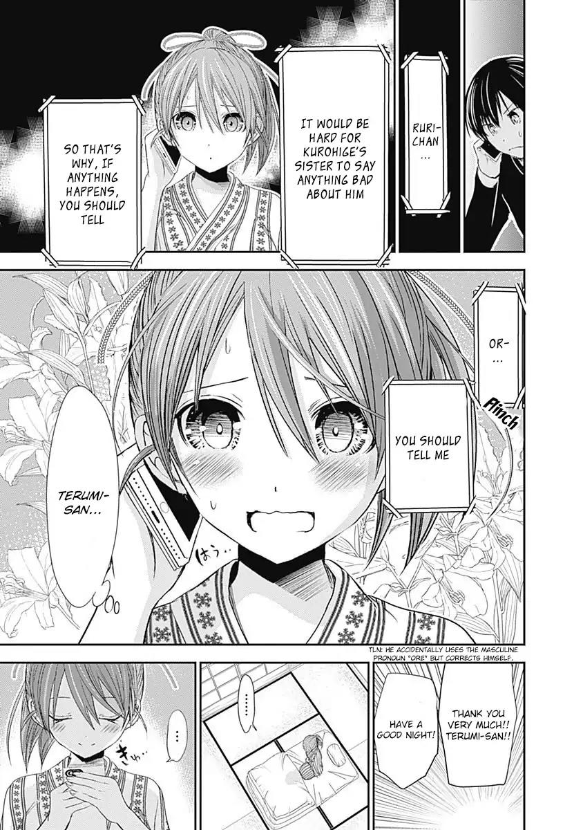 Minamoto-kun Monogatari Chapter 248 page 8 - Chapter 248: Adult's Play