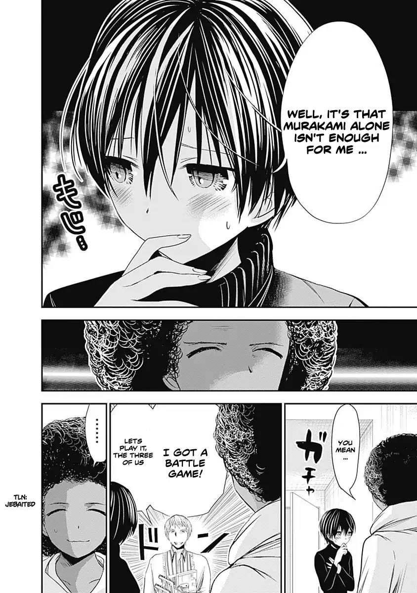 Minamoto-kun Monogatari Chapter 249 page 3 - Chapter 249: Confinement