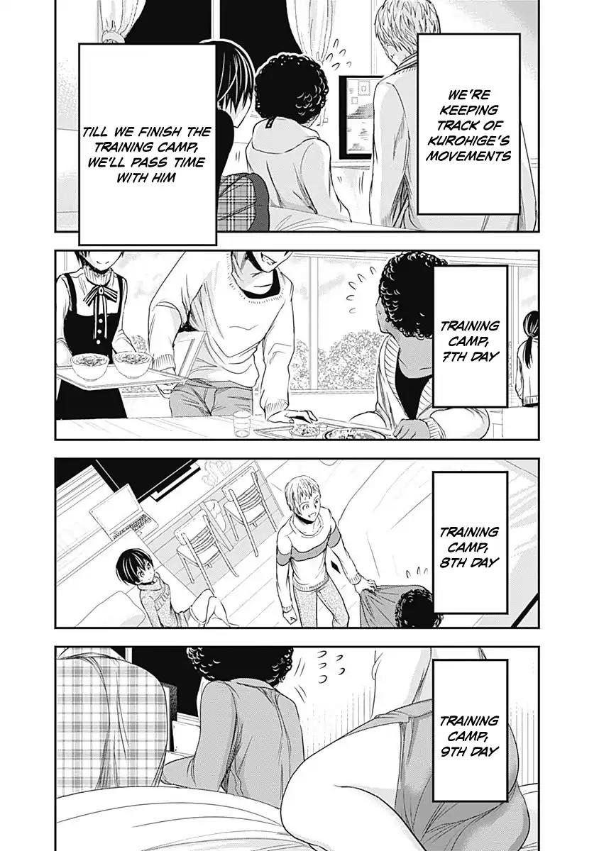 Minamoto-kun Monogatari Chapter 249 page 4 - Chapter 249: Confinement