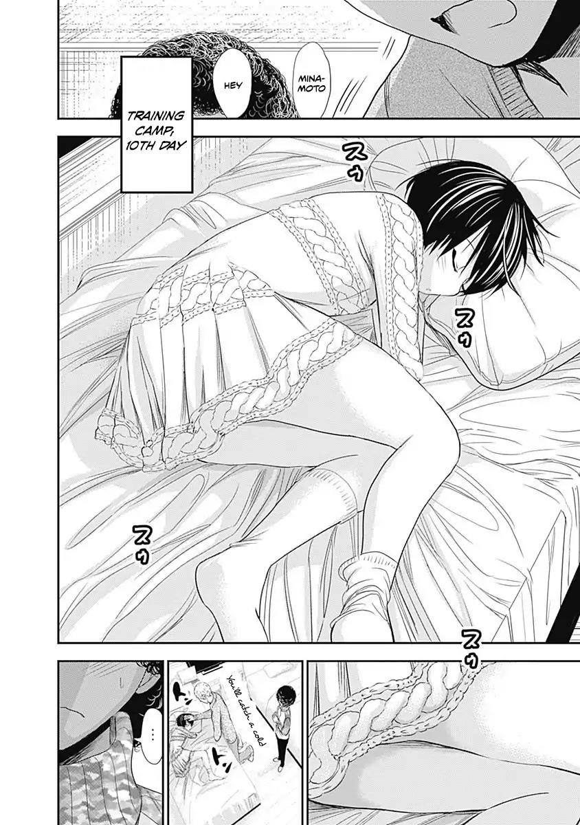 Minamoto-kun Monogatari Chapter 249 page 5 - Chapter 249: Confinement