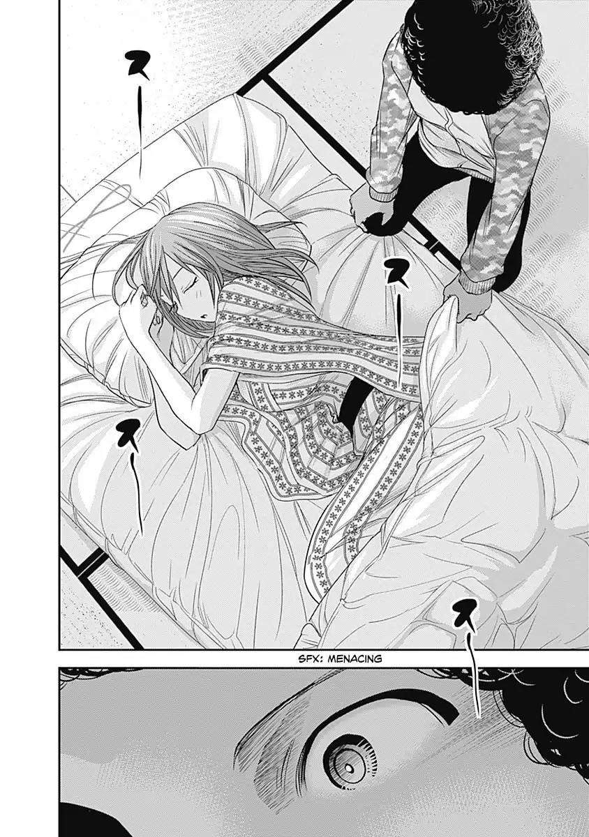 Minamoto-kun Monogatari Chapter 249 page 9 - Chapter 249: Confinement