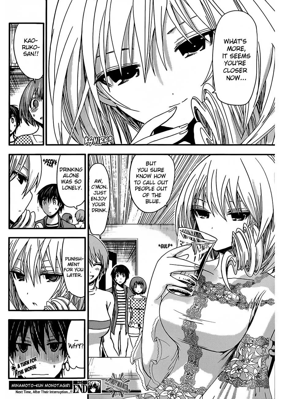 Minamoto-kun Monogatari Chapter 25 page 11 - Chapter 25 : I'm Amazing