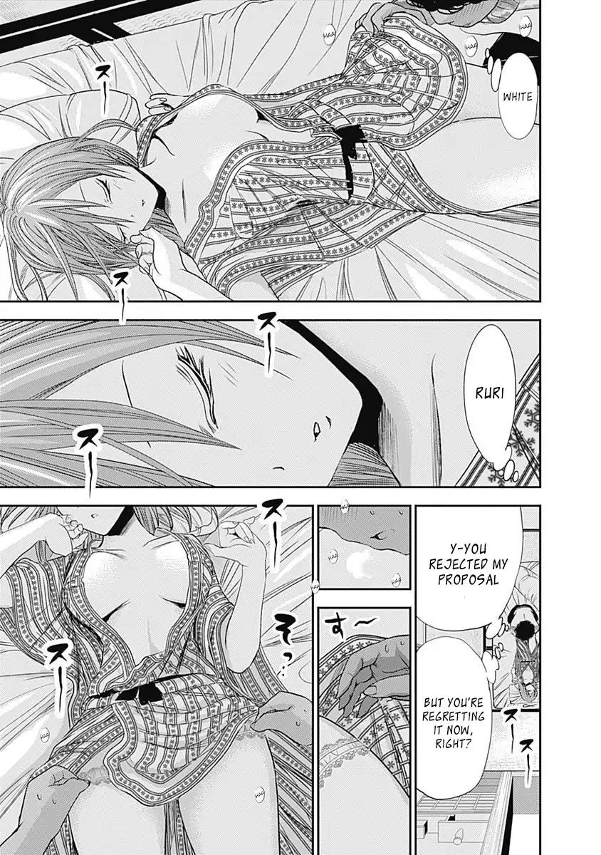 Minamoto-kun Monogatari Chapter 250 page 4 - Chapter 250: Don't Wake Up