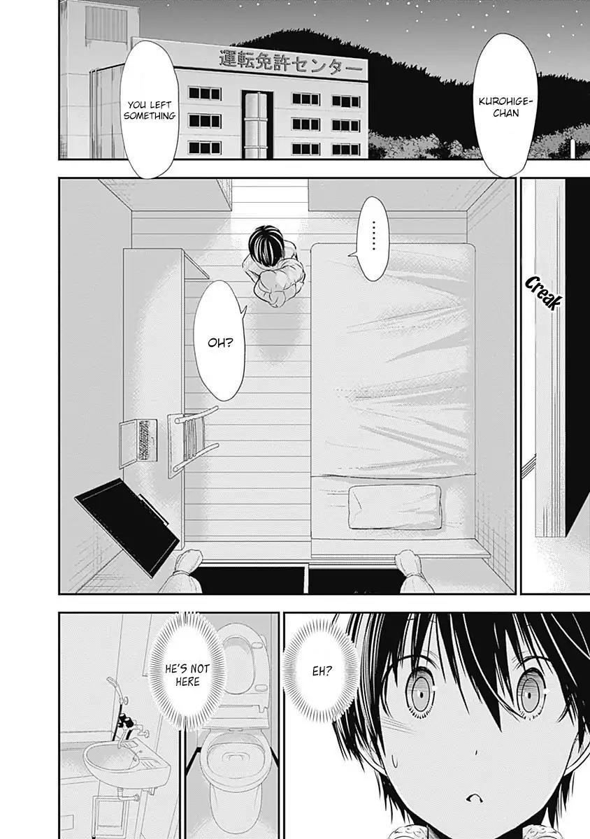 Minamoto-kun Monogatari Chapter 250 page 5 - Chapter 250: Don't Wake Up