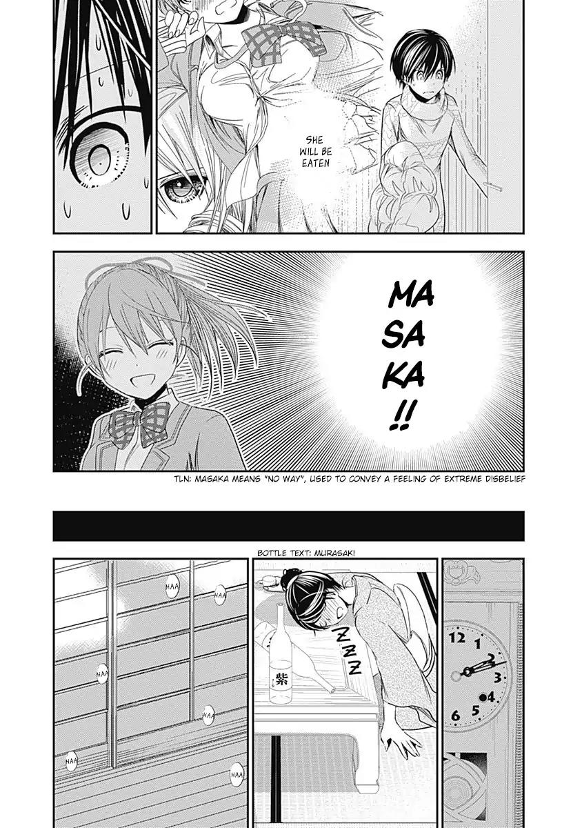 Minamoto-kun Monogatari Chapter 250 page 6 - Chapter 250: Don't Wake Up