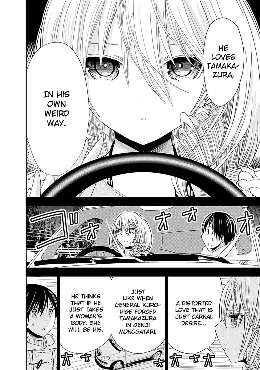 Minamoto-kun Monogatari Chapter 251 page 3 - Chapter 251: Growth Period