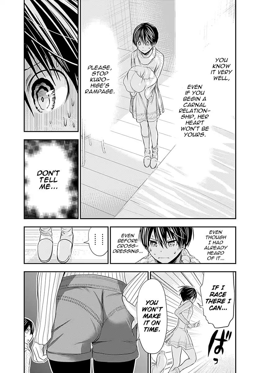 Minamoto-kun Monogatari Chapter 251 page 4 - Chapter 251: Growth Period