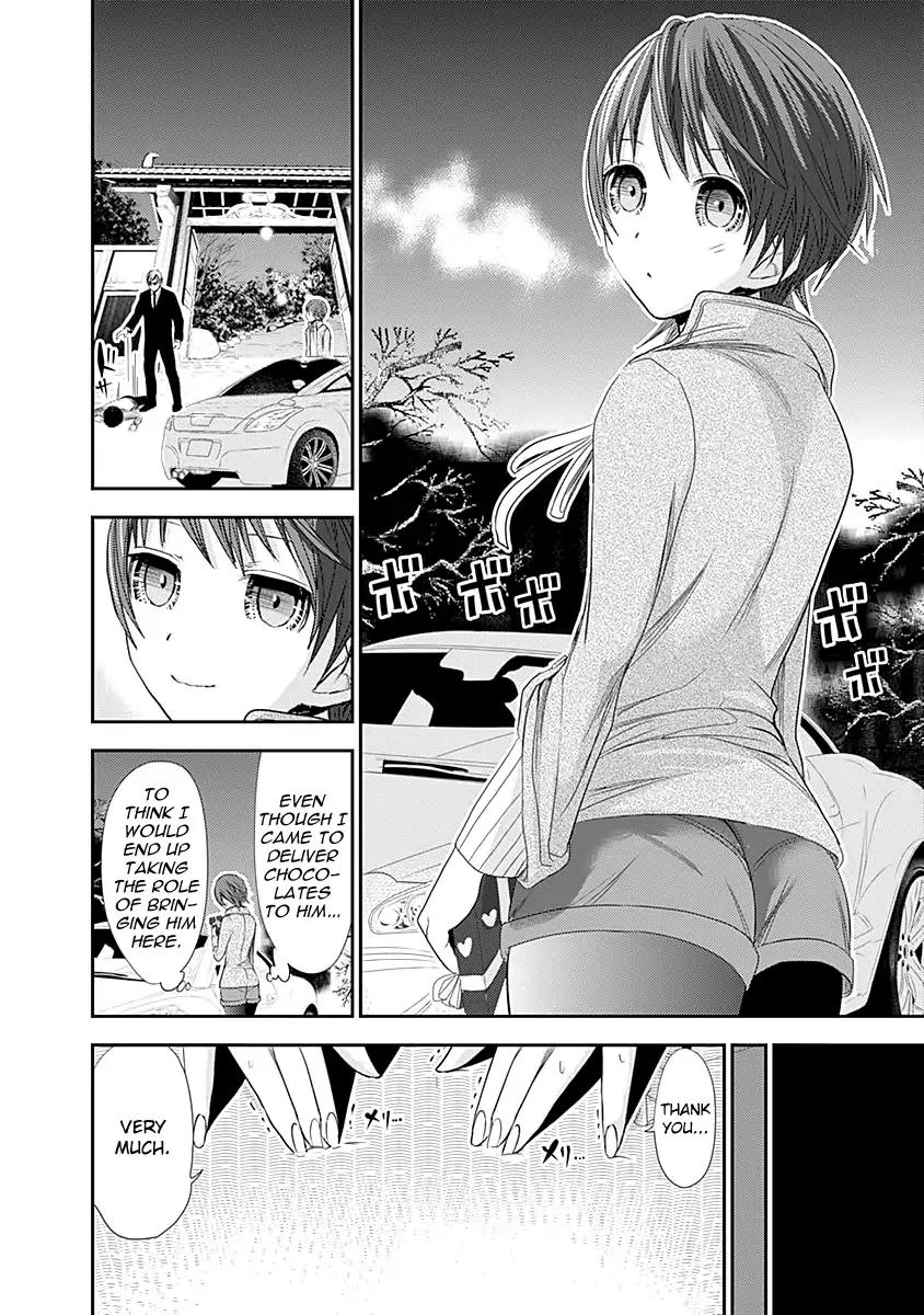 Minamoto-kun Monogatari Chapter 252 page 3 - Chapter 252: Overwriting