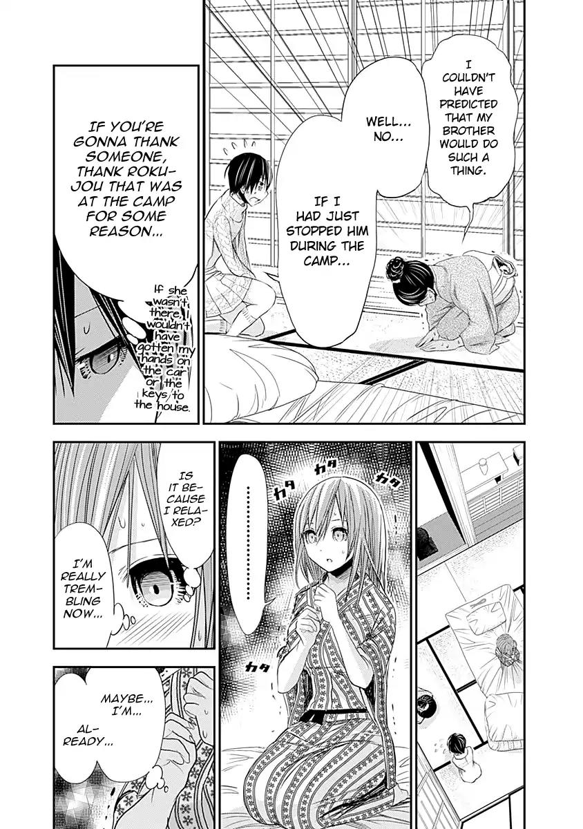 Minamoto-kun Monogatari Chapter 252 page 4 - Chapter 252: Overwriting