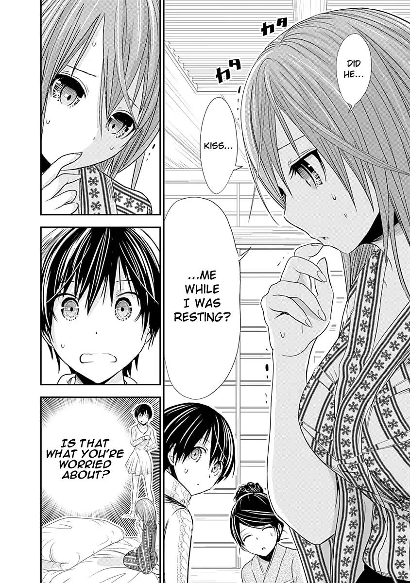 Minamoto-kun Monogatari Chapter 252 page 5 - Chapter 252: Overwriting