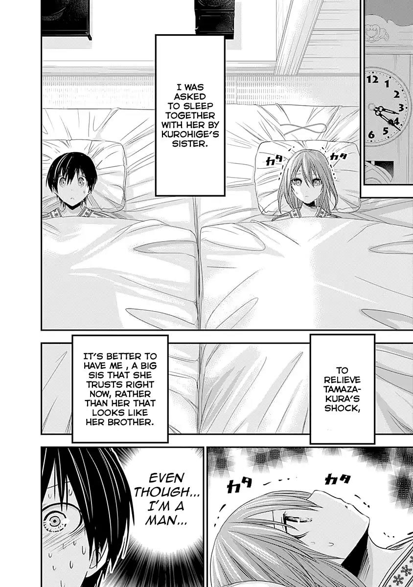 Minamoto-kun Monogatari Chapter 252 page 7 - Chapter 252: Overwriting