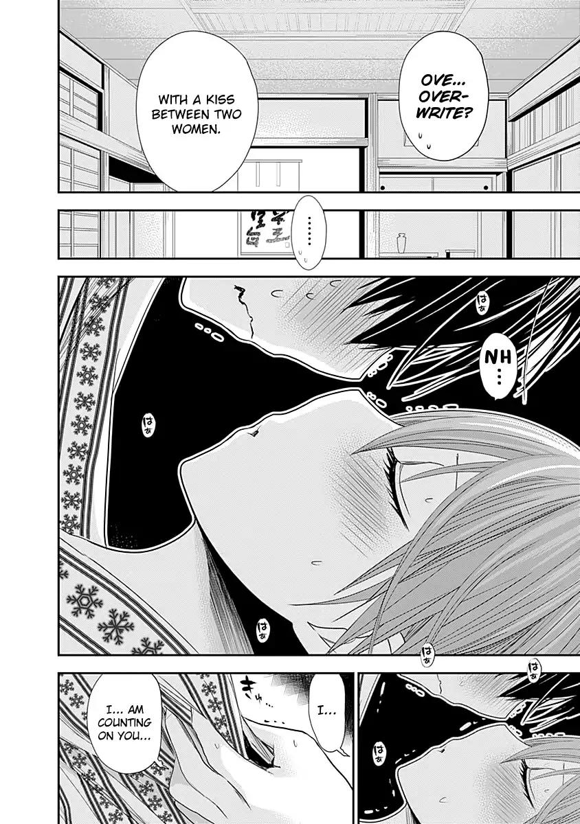Minamoto-kun Monogatari Chapter 252 page 9 - Chapter 252: Overwriting