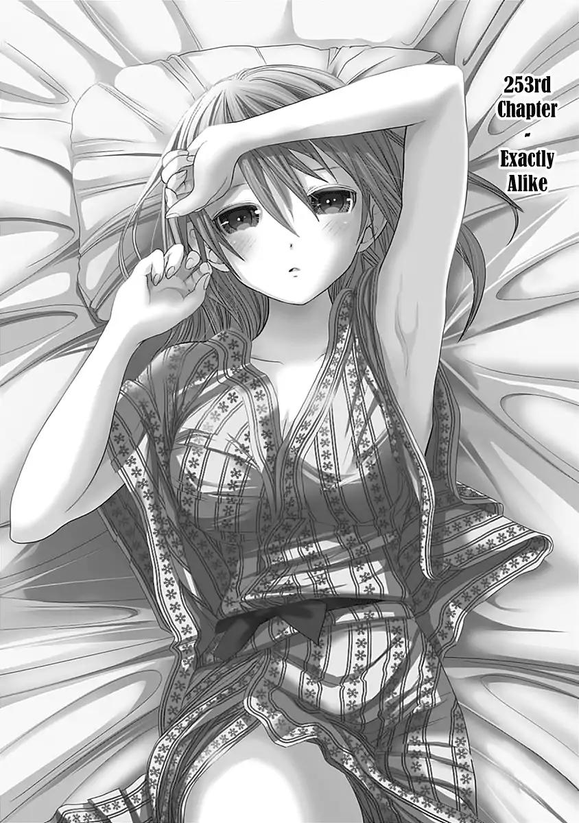 Minamoto-kun Monogatari Chapter 253 page 2 - Chapter 253: Exactly Alike