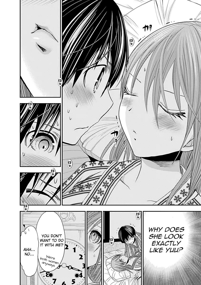 Minamoto-kun Monogatari Chapter 253 page 4 - Chapter 253: Exactly Alike