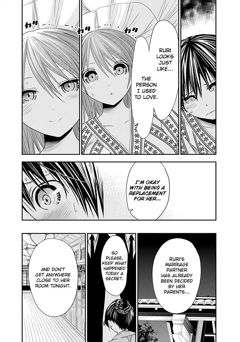 Minamoto-kun Monogatari Chapter 253 page 5 - Chapter 253: Exactly Alike