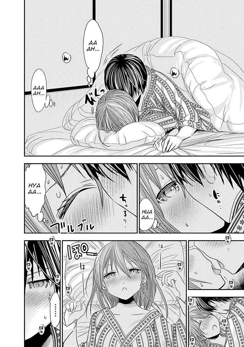Minamoto-kun Monogatari Chapter 253 page 8 - Chapter 253: Exactly Alike