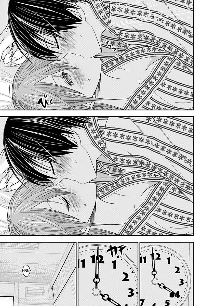 Minamoto-kun Monogatari Chapter 253 page 9 - Chapter 253: Exactly Alike
