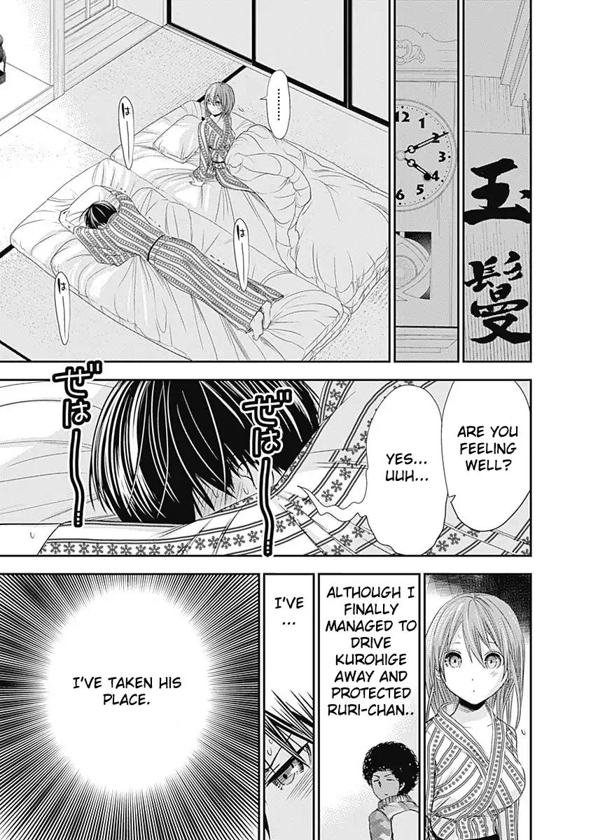 Minamoto-kun Monogatari Chapter 254 page 3 - Chapter 254: Intensely Insistent Silence