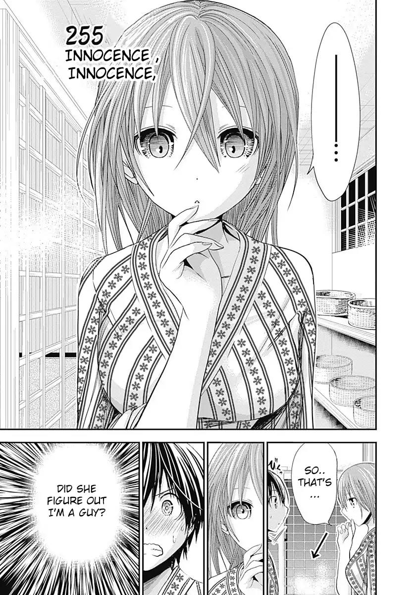 Minamoto-kun Monogatari Chapter 255 page 2 - Chapter 255: Innocence, Innocence,