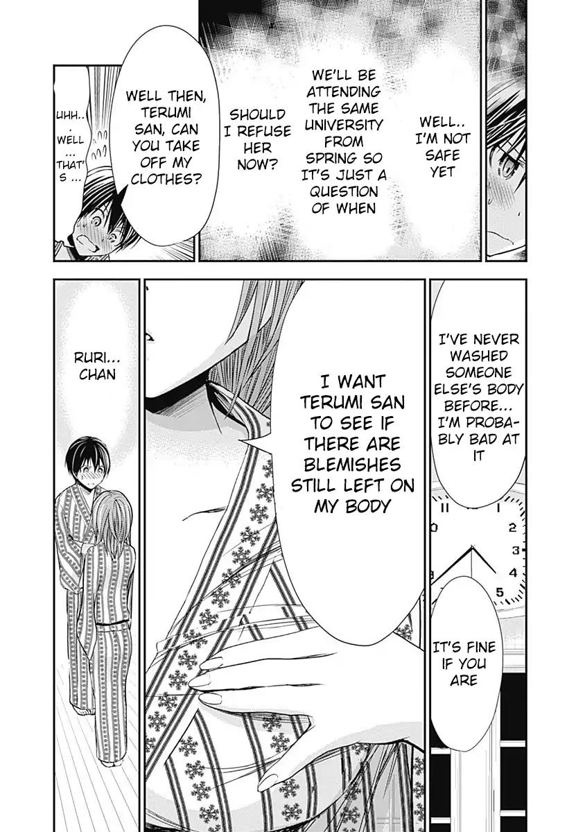 Minamoto-kun Monogatari Chapter 255 page 4 - Chapter 255: Innocence, Innocence,