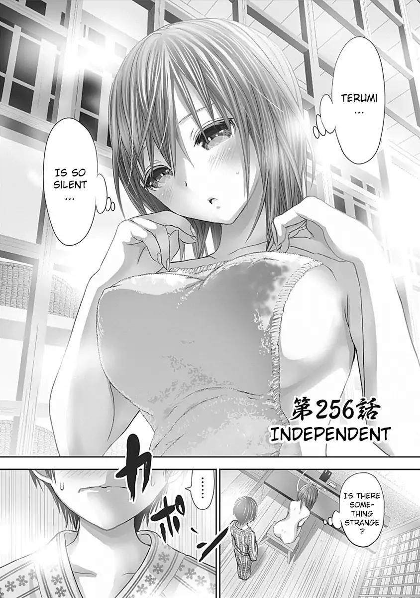 Minamoto-kun Monogatari Chapter 256 page 2 - Chapter 256: Independent