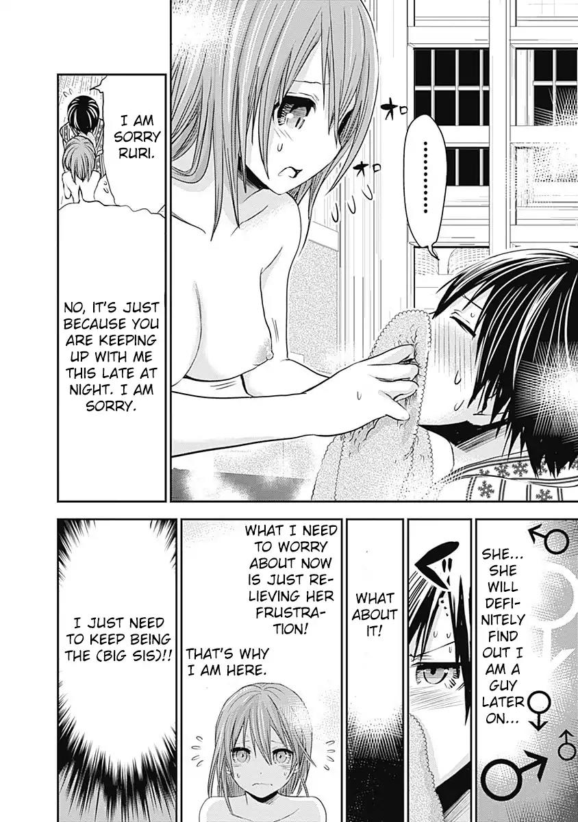Minamoto-kun Monogatari Chapter 257 page 3 - Chapter 257: Pistil