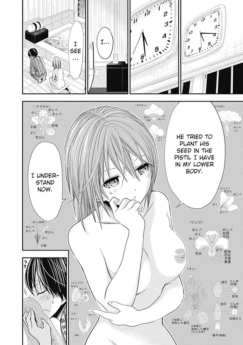 Minamoto-kun Monogatari Chapter 257 page 5 - Chapter 257: Pistil