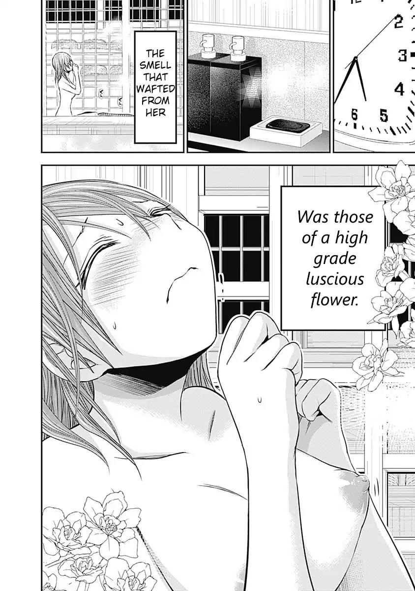Minamoto-kun Monogatari Chapter 257 page 9 - Chapter 257: Pistil
