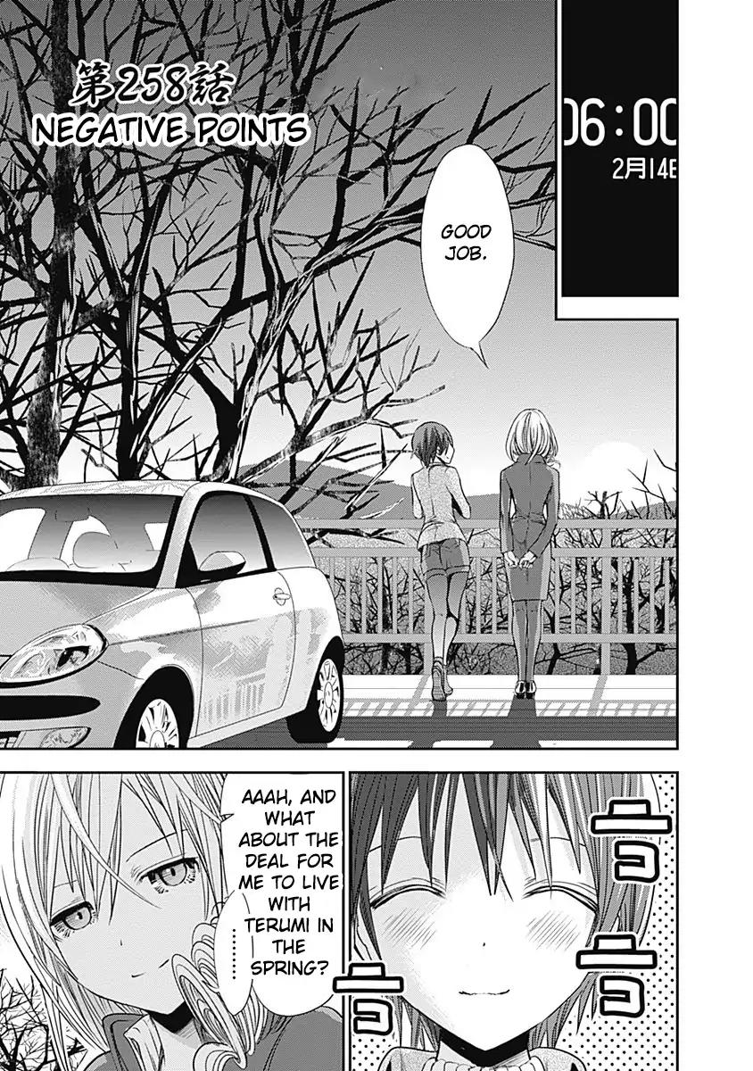Minamoto-kun Monogatari Chapter 258 page 2 - Chapter 258: Negative Points