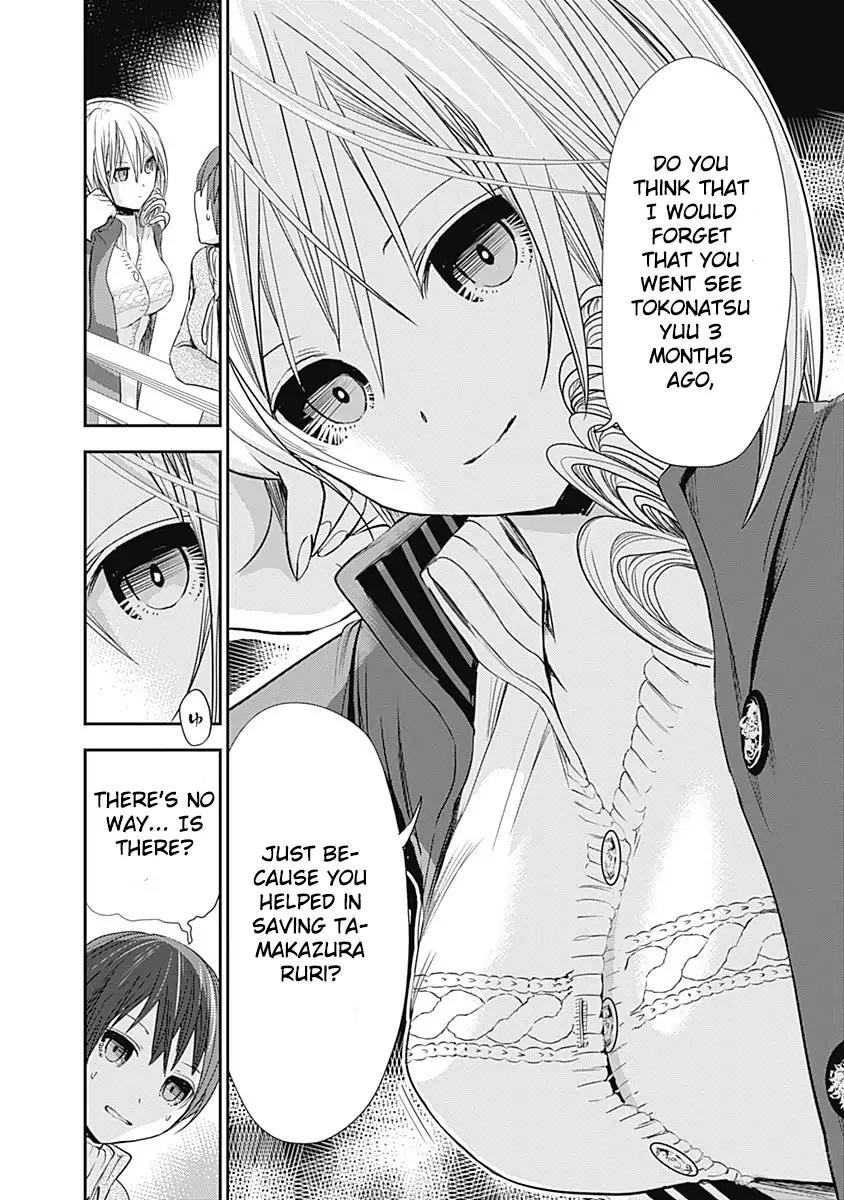 Minamoto-kun Monogatari Chapter 258 page 3 - Chapter 258: Negative Points