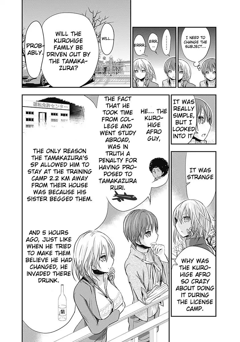 Minamoto-kun Monogatari Chapter 258 page 4 - Chapter 258: Negative Points
