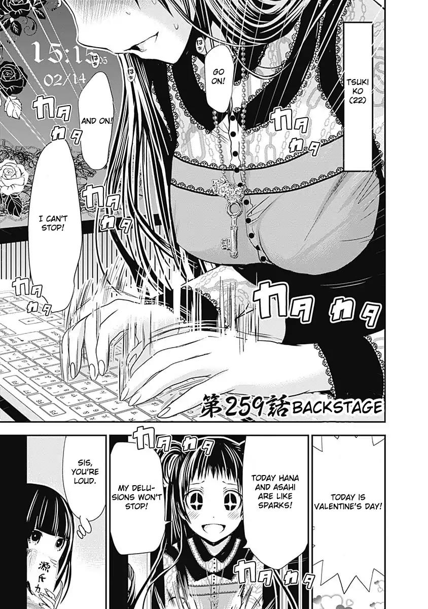 Minamoto-kun Monogatari Chapter 259 page 2 - Chapter 259: Backstage