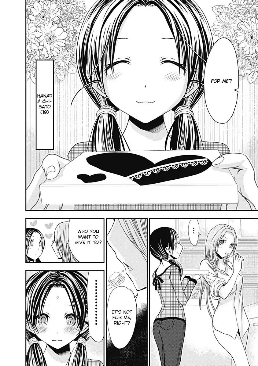 Minamoto-kun Monogatari Chapter 259 page 5 - Chapter 259: Backstage