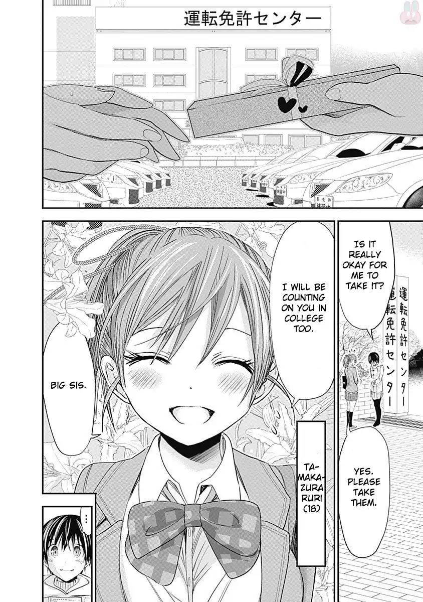 Minamoto-kun Monogatari Chapter 259 page 9 - Chapter 259: Backstage