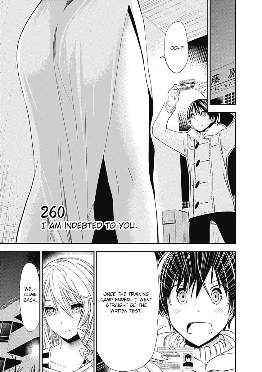 Minamoto-kun Monogatari Chapter 260 page 2 - Chapter 260: I Am Indebted to You